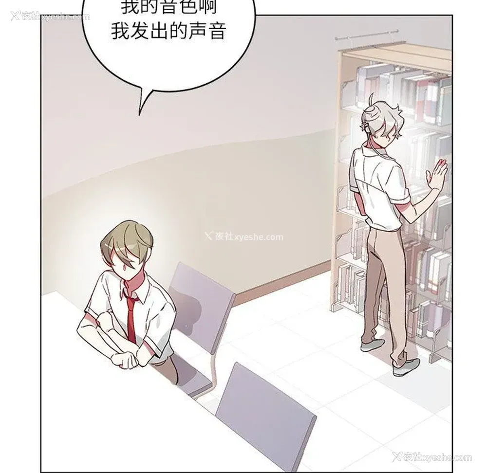 20P - 悦耳的花歌