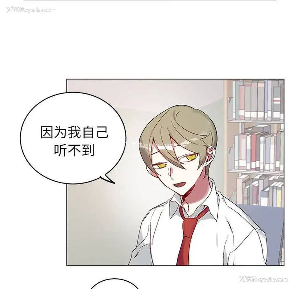 21P - 悦耳的花歌