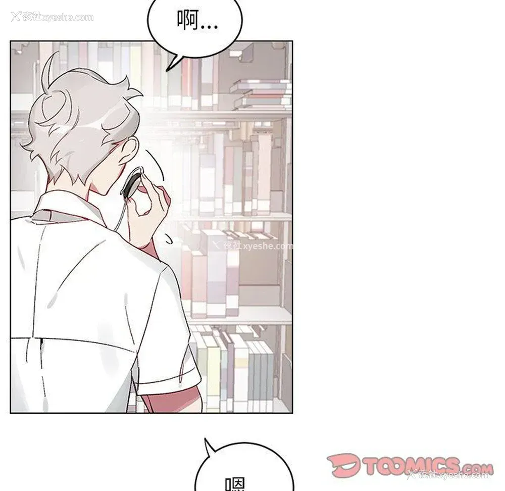 22P - 悦耳的花歌