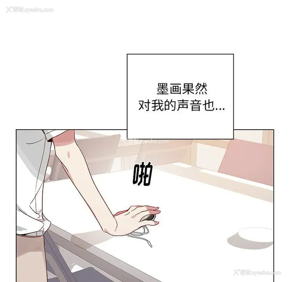 24P - 悦耳的花歌