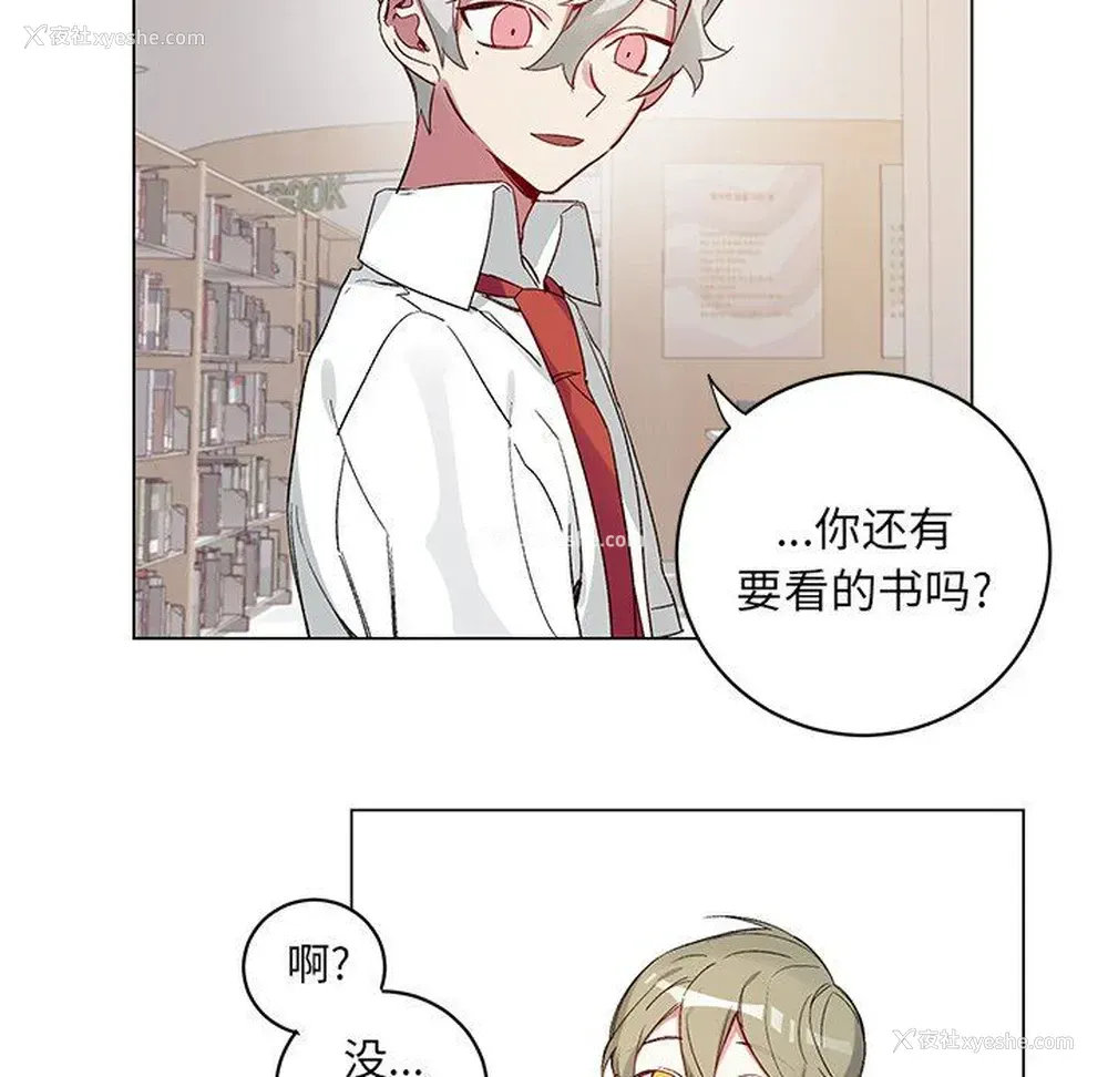 26P - 悦耳的花歌