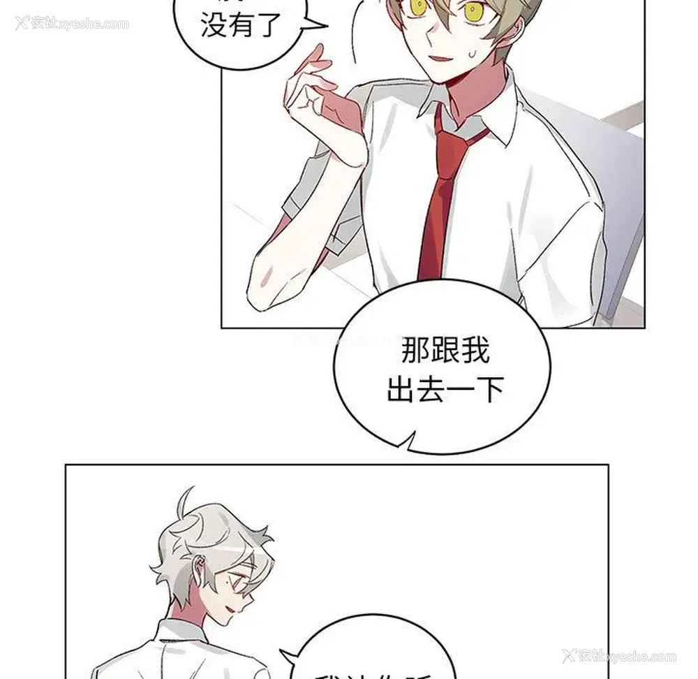 27P - 悦耳的花歌