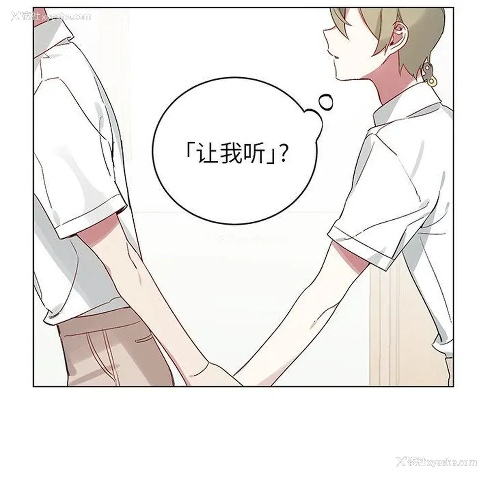 30P - 悦耳的花歌