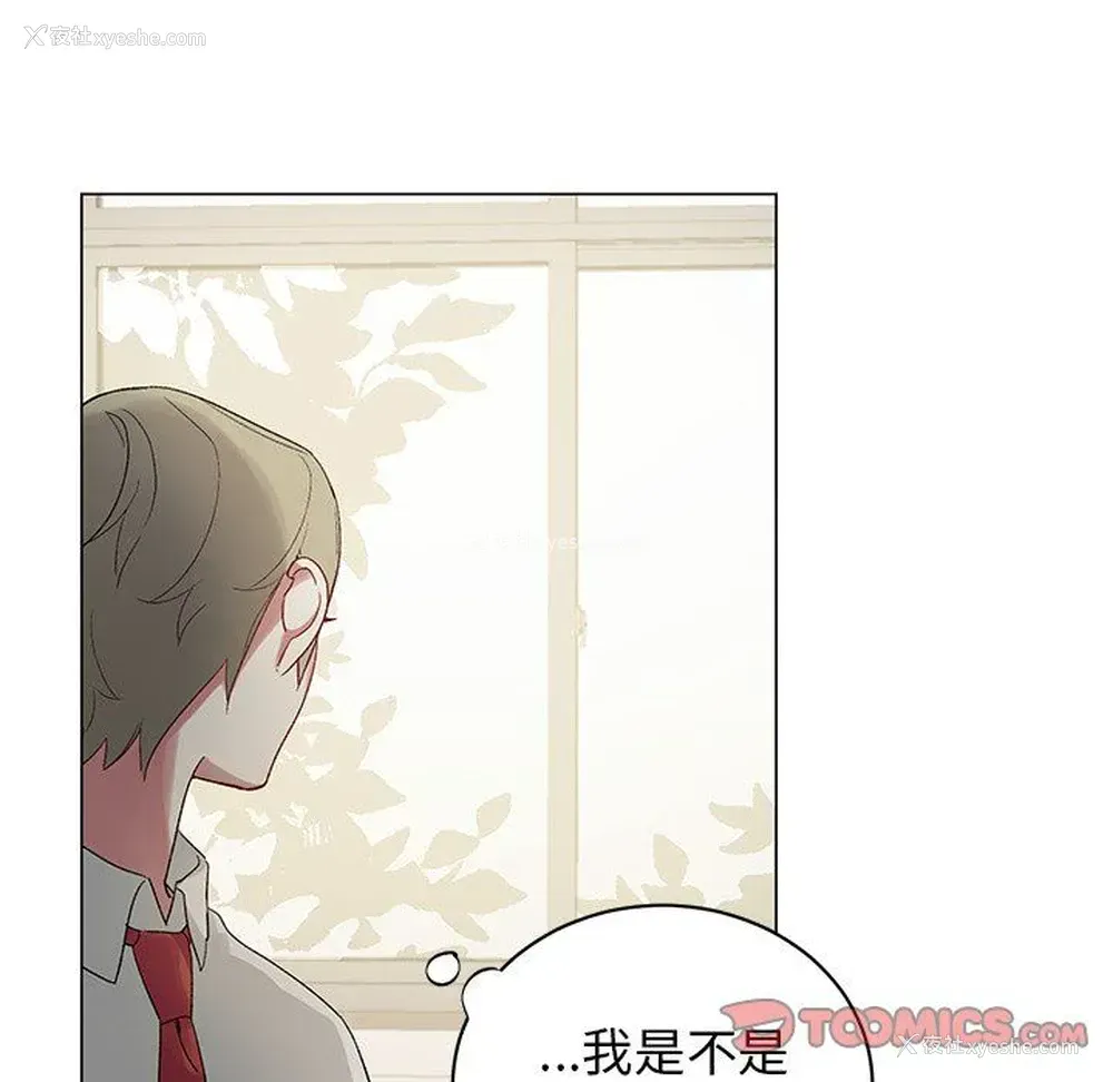 31P - 悦耳的花歌