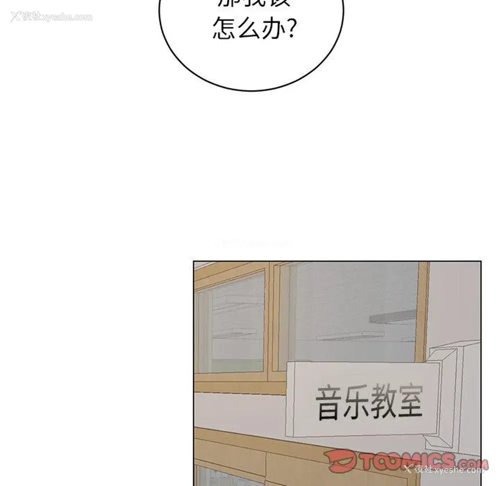 34P - 悦耳的花歌