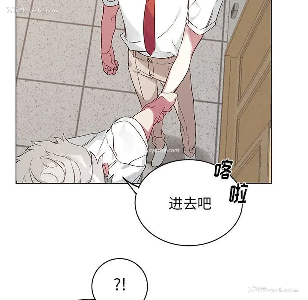 36P - 悦耳的花歌