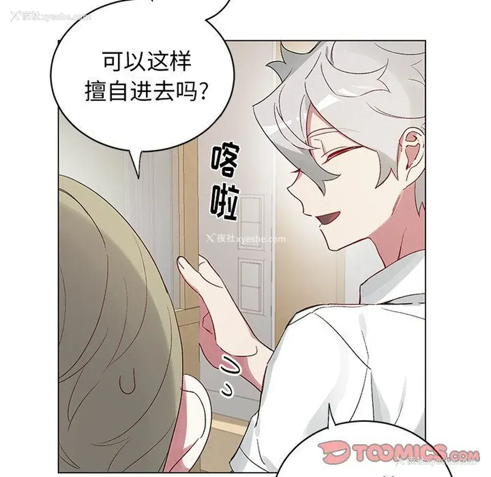 37P - 悦耳的花歌
