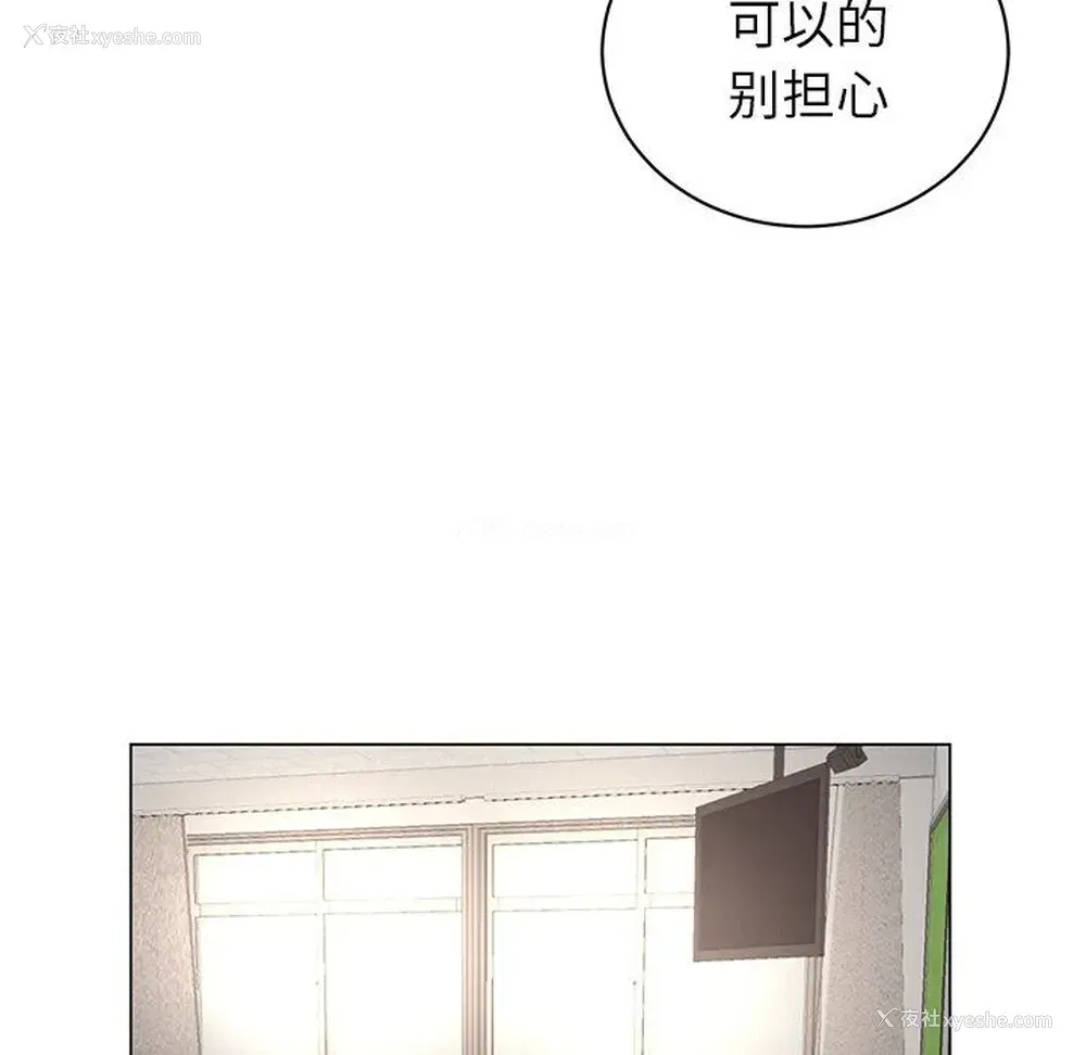 38P - 悦耳的花歌