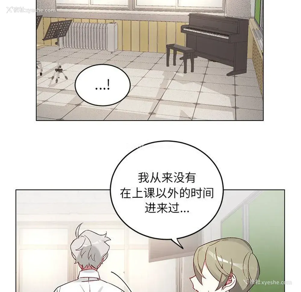 39P - 悦耳的花歌