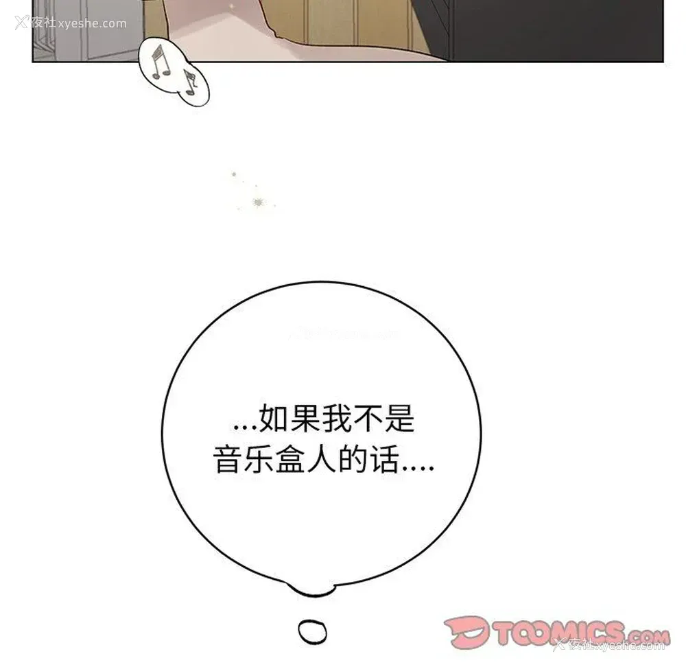 49P - 悦耳的花歌