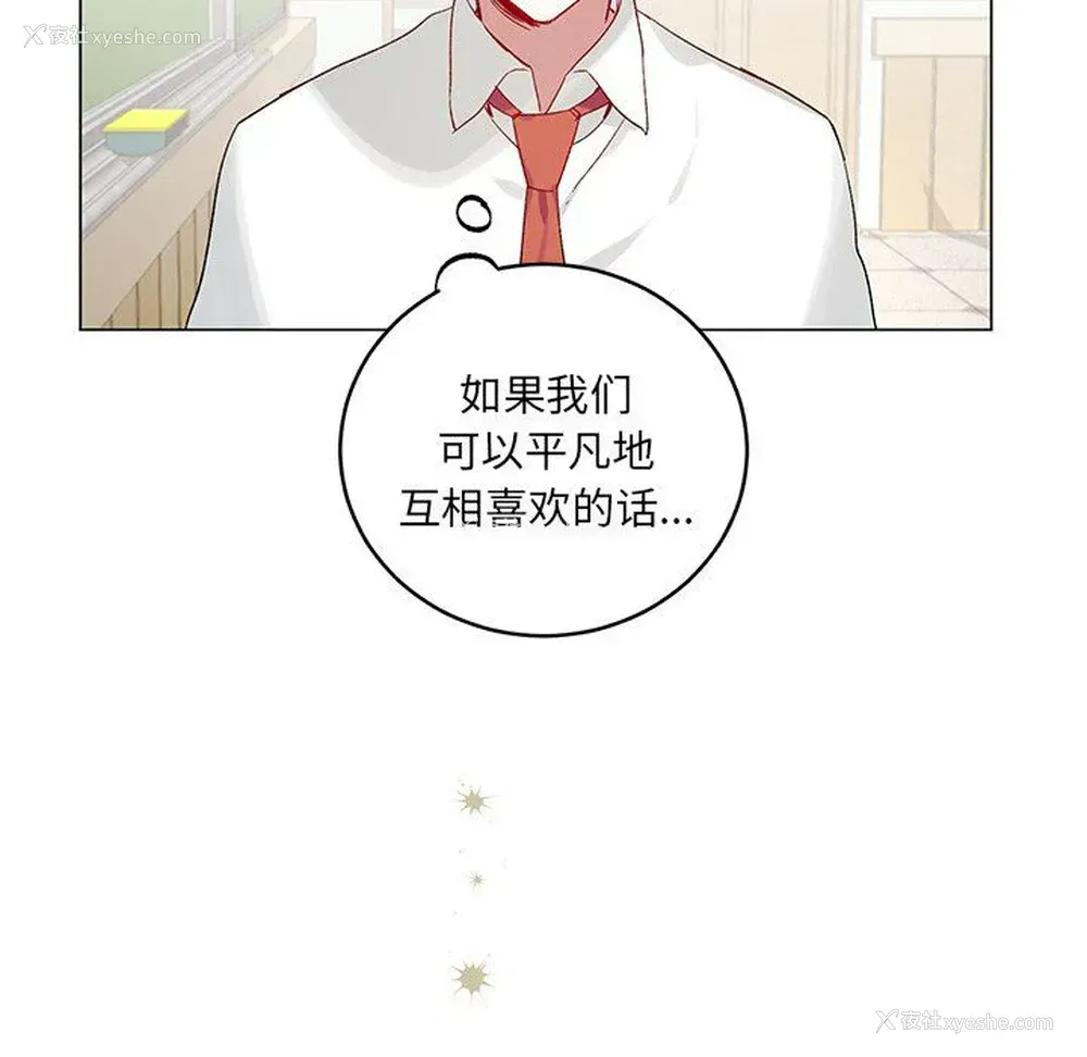 51P - 悦耳的花歌