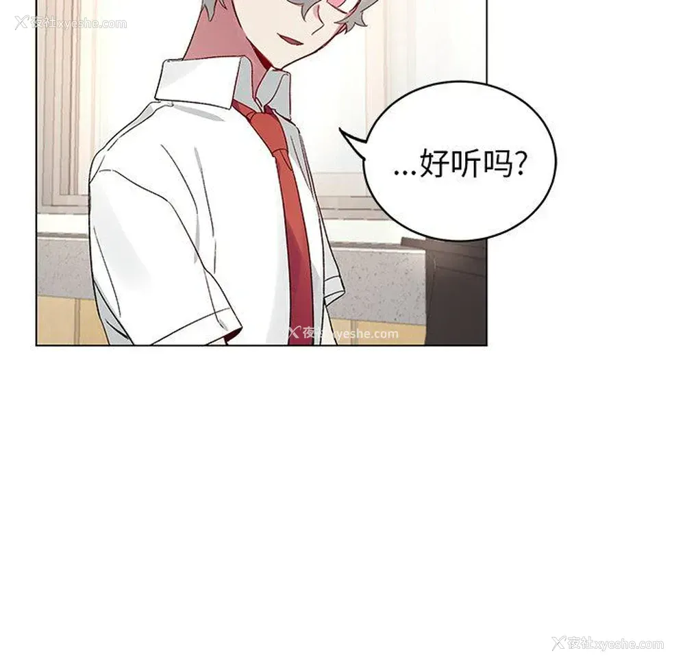 53P - 悦耳的花歌