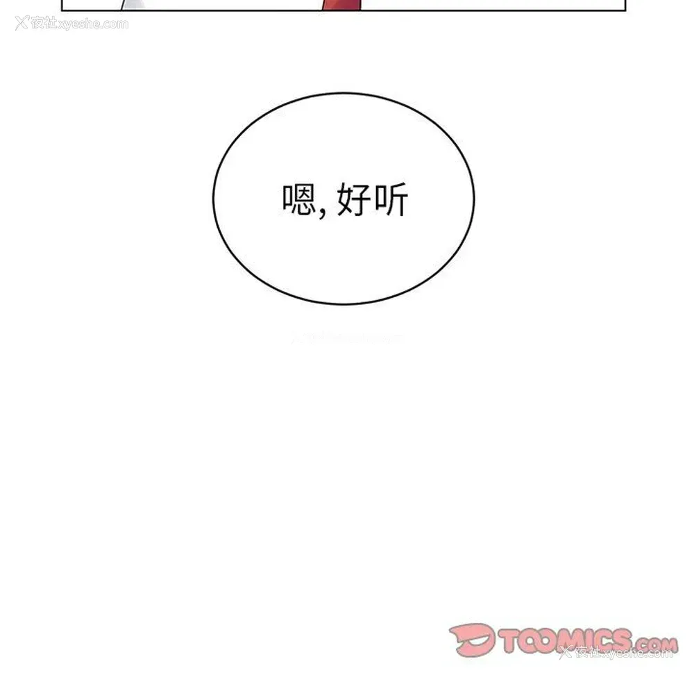 55P - 悦耳的花歌