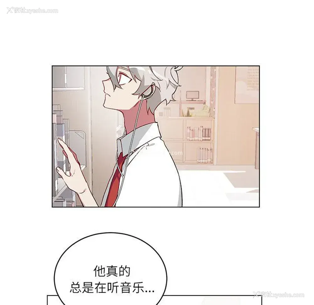 6P - 悦耳的花歌