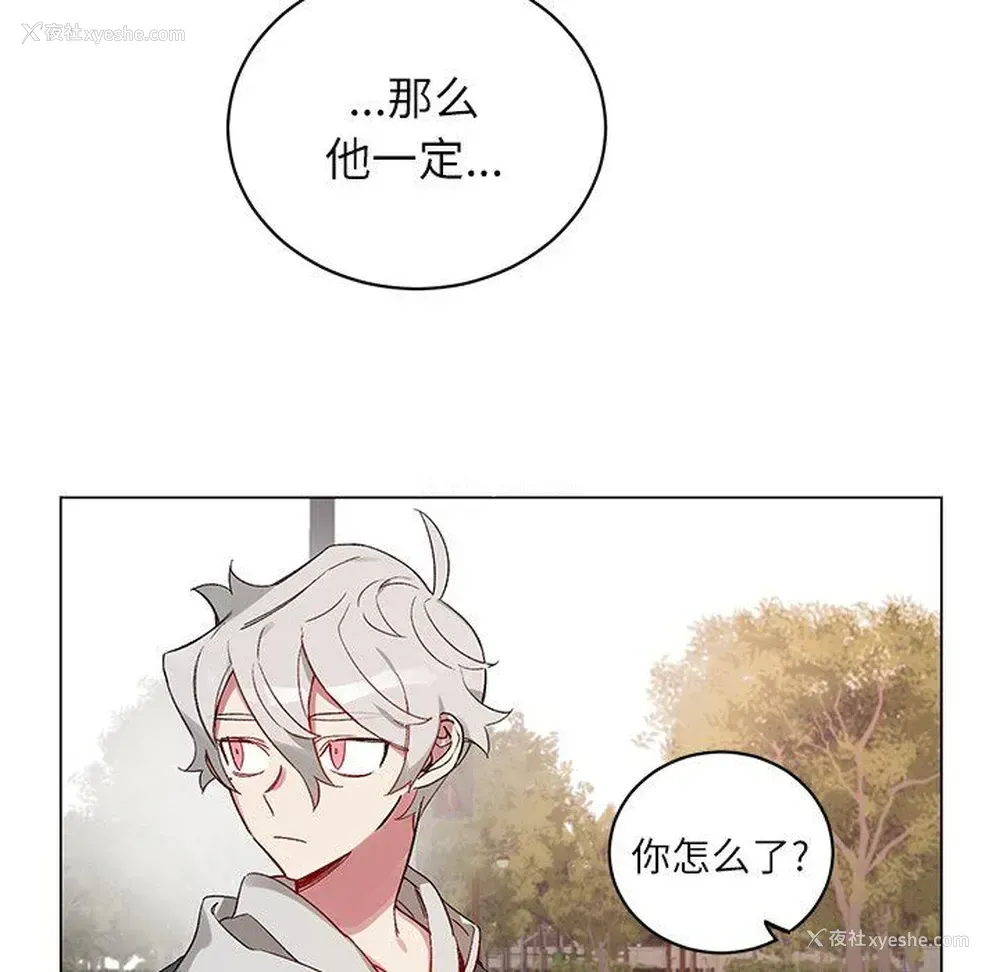 8P - 悦耳的花歌