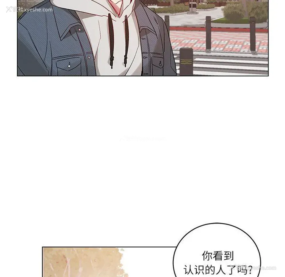 9P - 悦耳的花歌