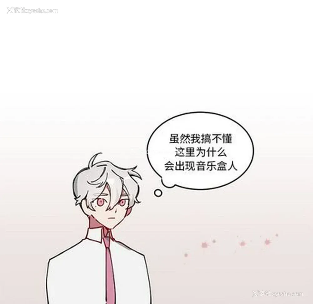 11P - 悦耳的花歌