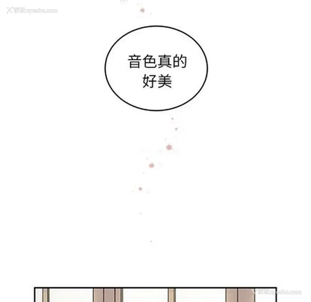 13P - 悦耳的花歌