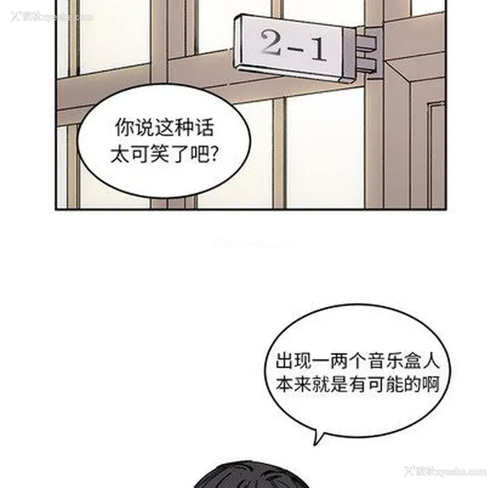 14P - 悦耳的花歌