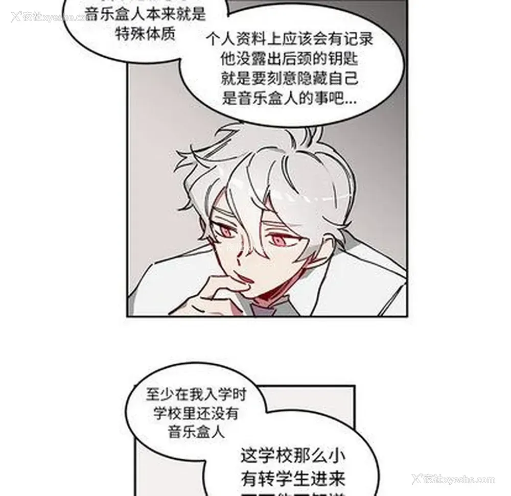 17P - 悦耳的花歌