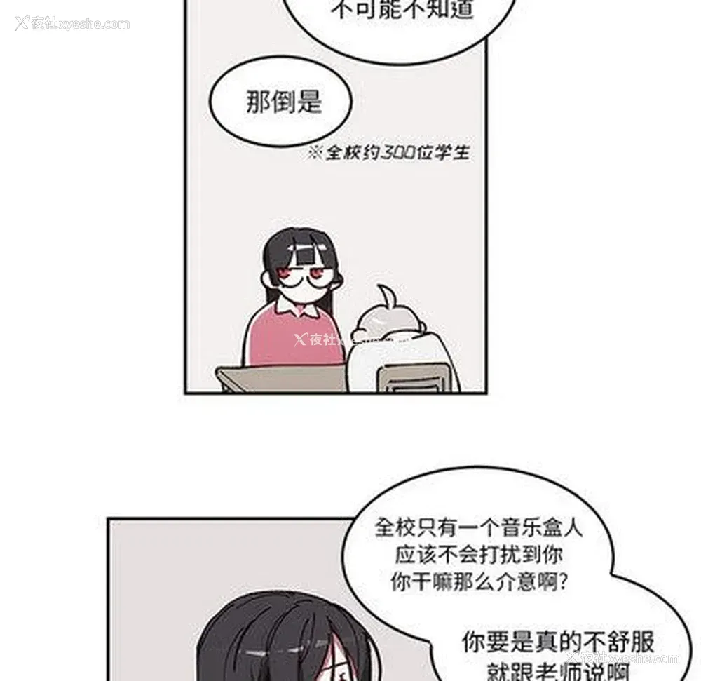18P - 悦耳的花歌