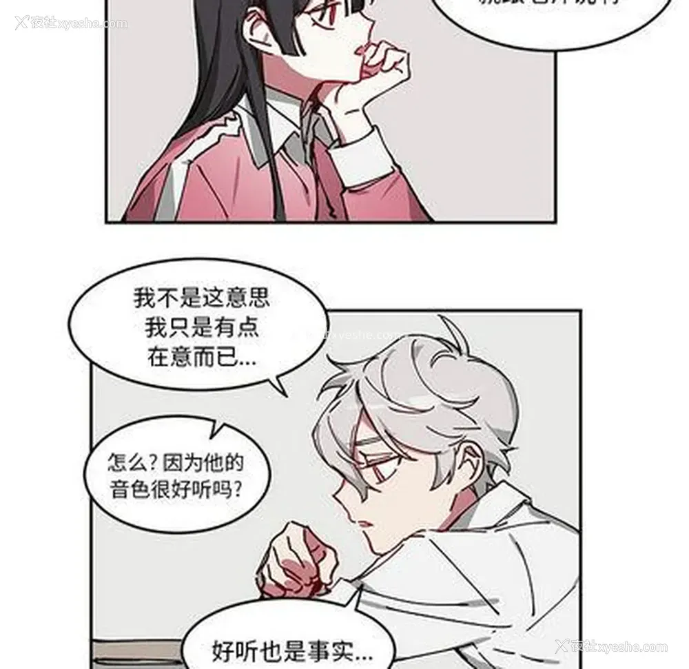 19P - 悦耳的花歌