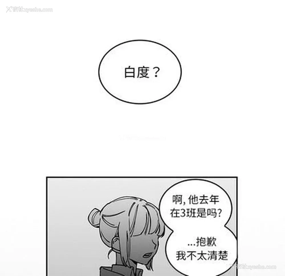 21P - 悦耳的花歌