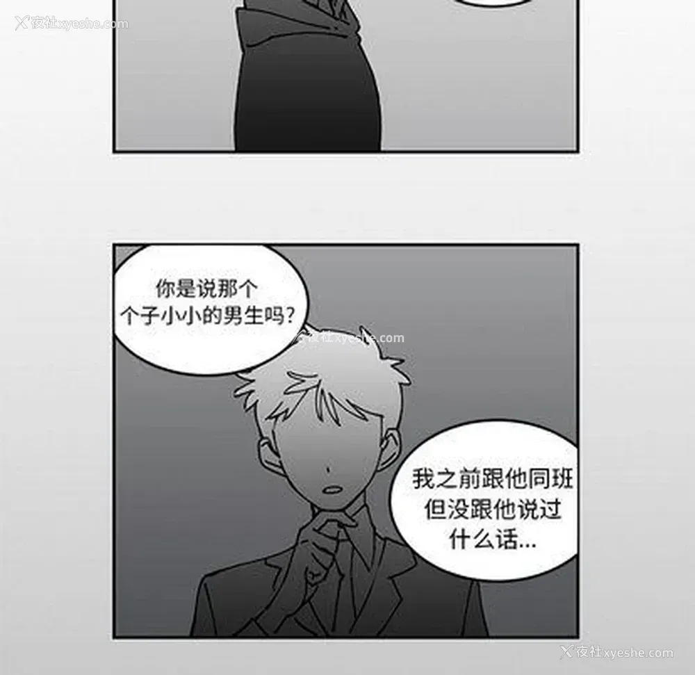 22P - 悦耳的花歌