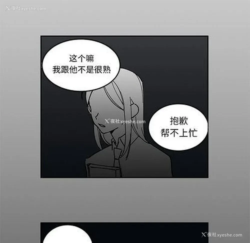 23P - 悦耳的花歌
