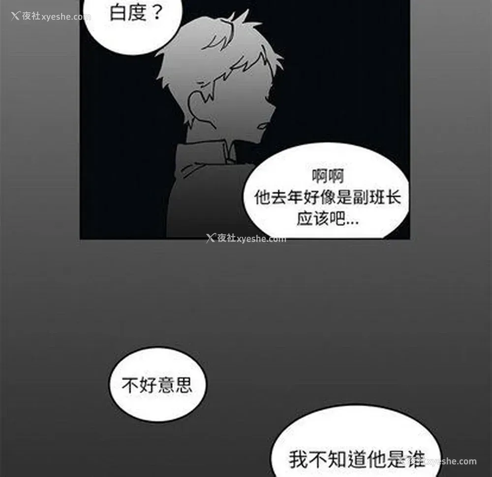 24P - 悦耳的花歌
