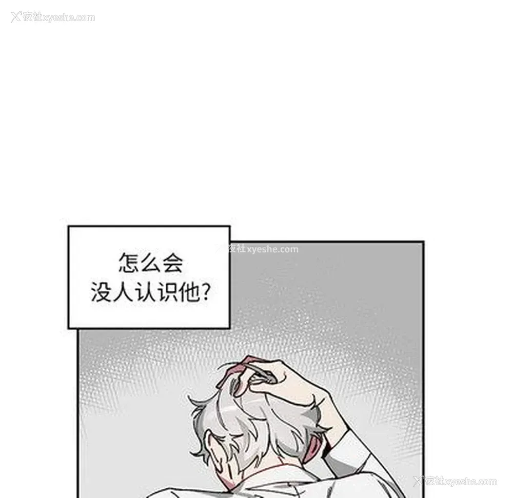26P - 悦耳的花歌