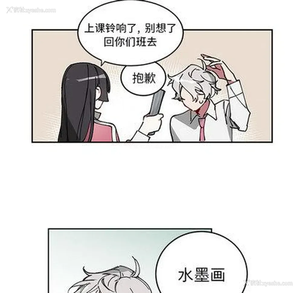 28P - 悦耳的花歌