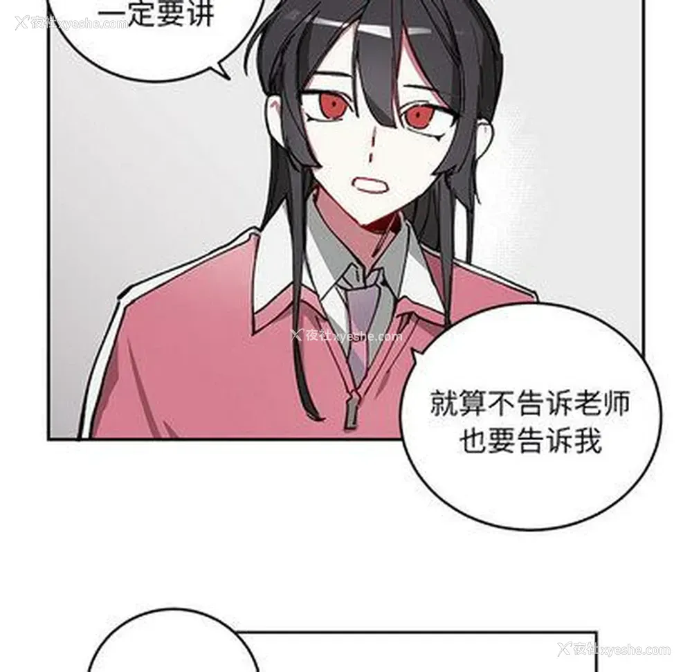 30P - 悦耳的花歌