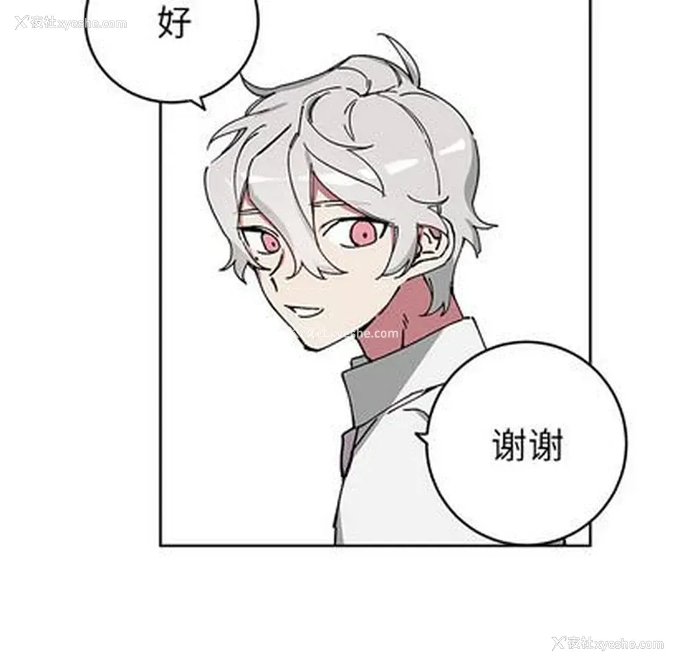31P - 悦耳的花歌