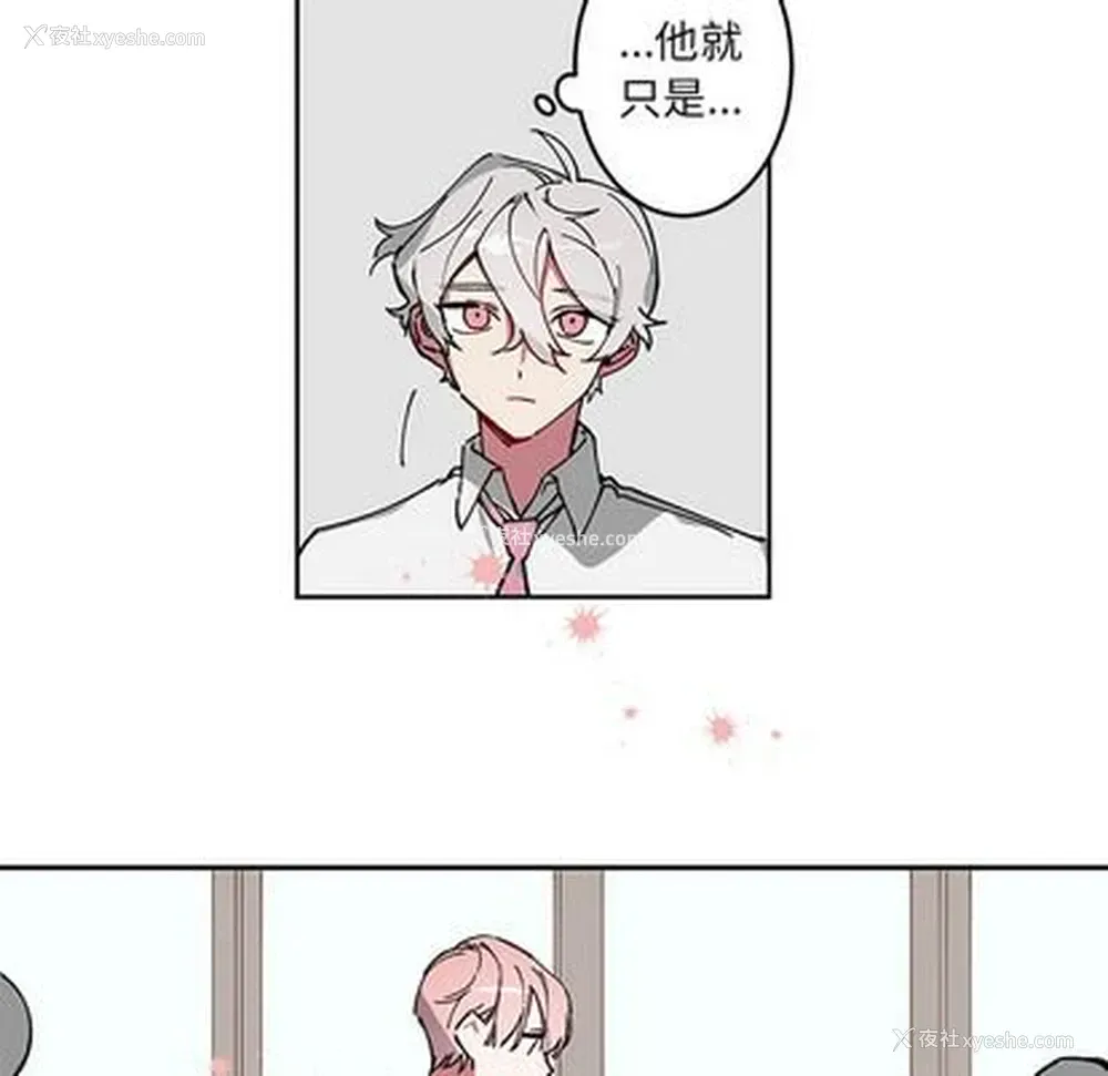 33P - 悦耳的花歌