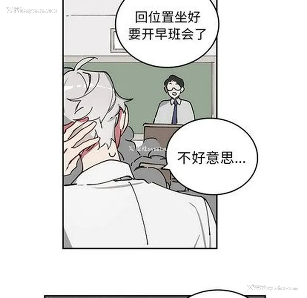 37P - 悦耳的花歌