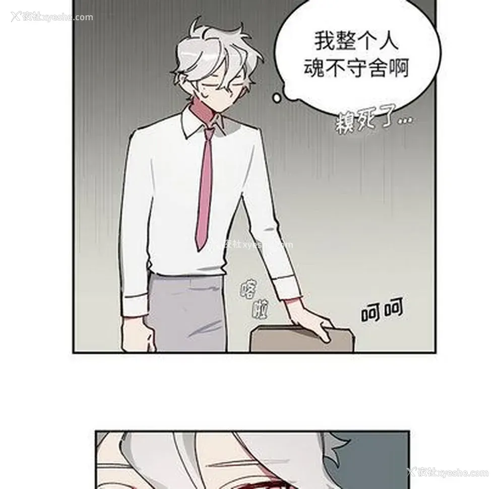 38P - 悦耳的花歌