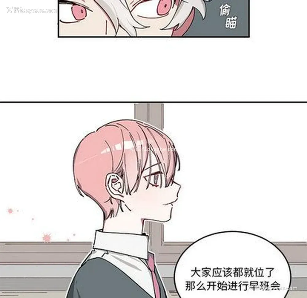 39P - 悦耳的花歌