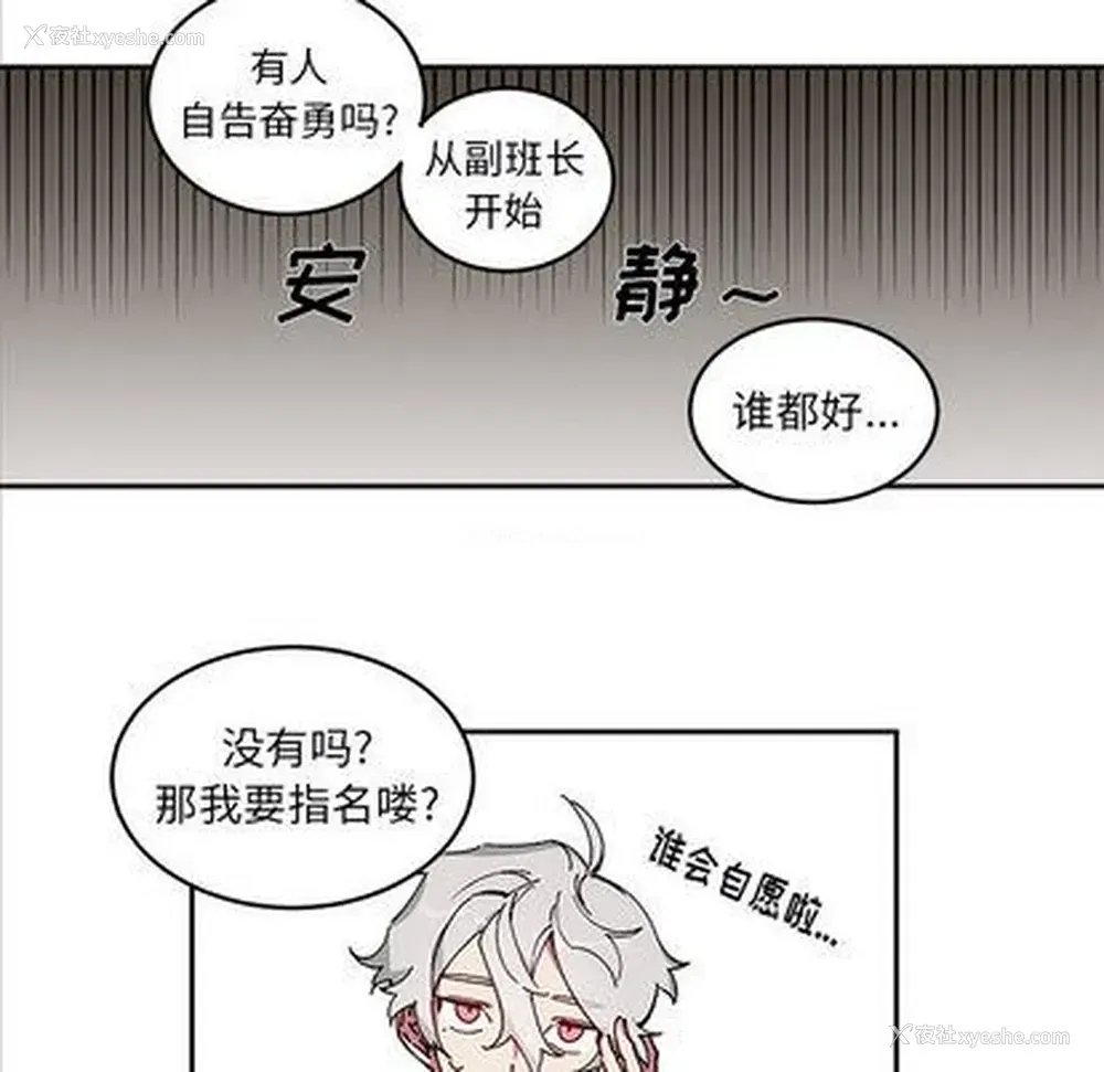 42P - 悦耳的花歌