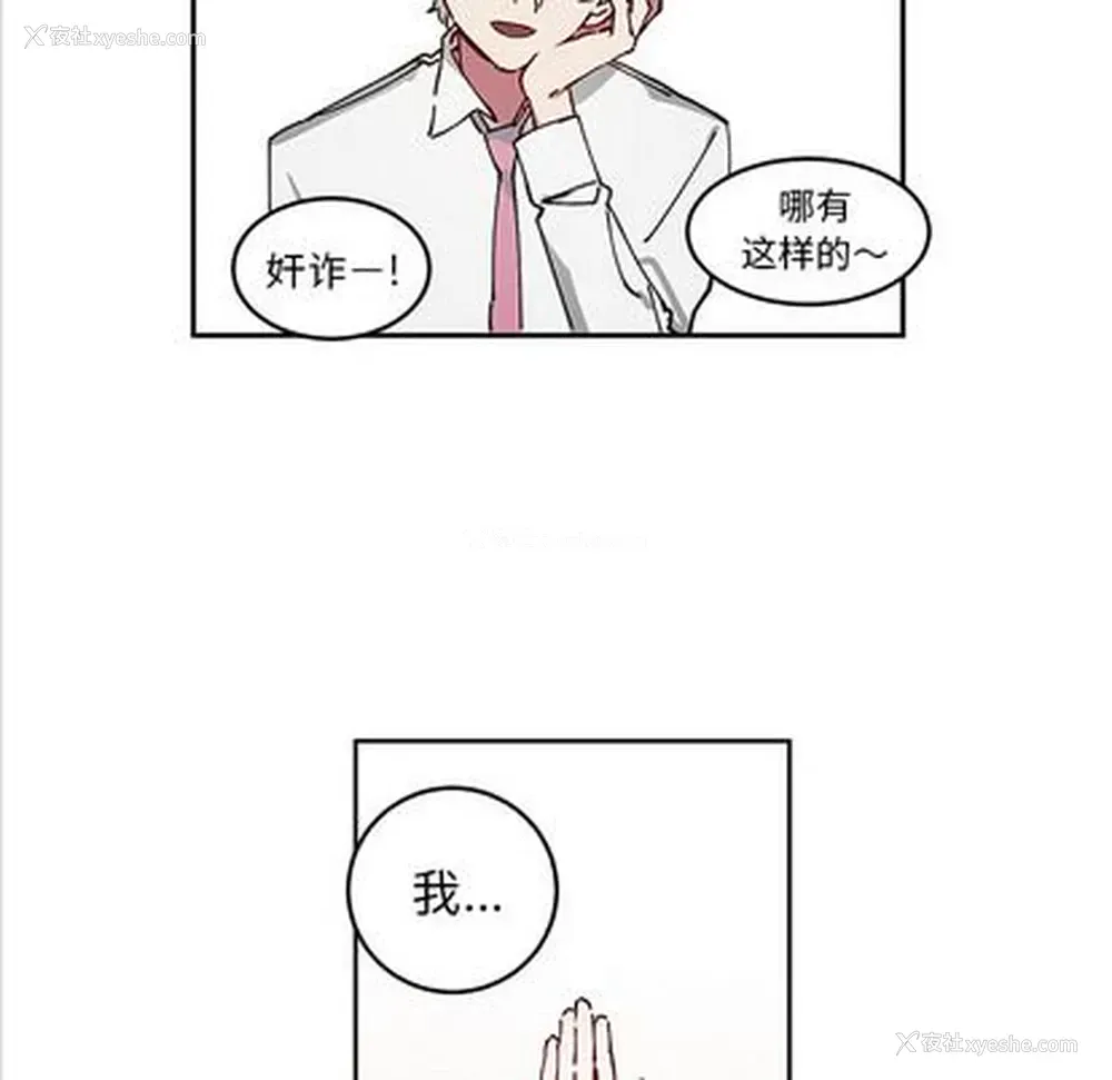 43P - 悦耳的花歌