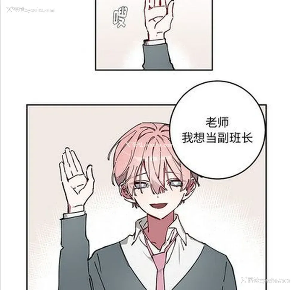 44P - 悦耳的花歌