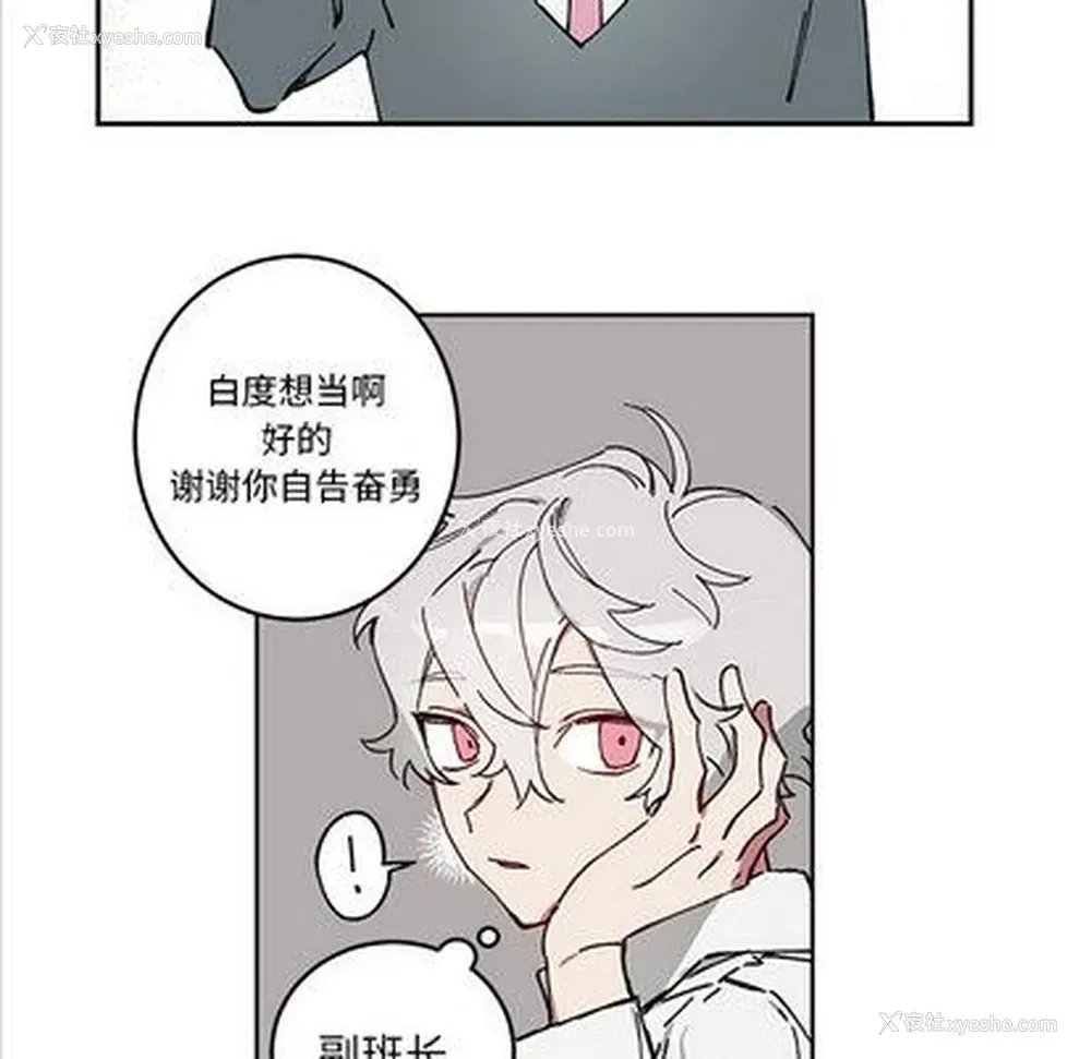 45P - 悦耳的花歌