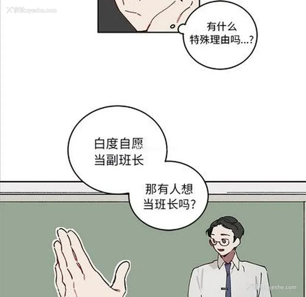 47P - 悦耳的花歌