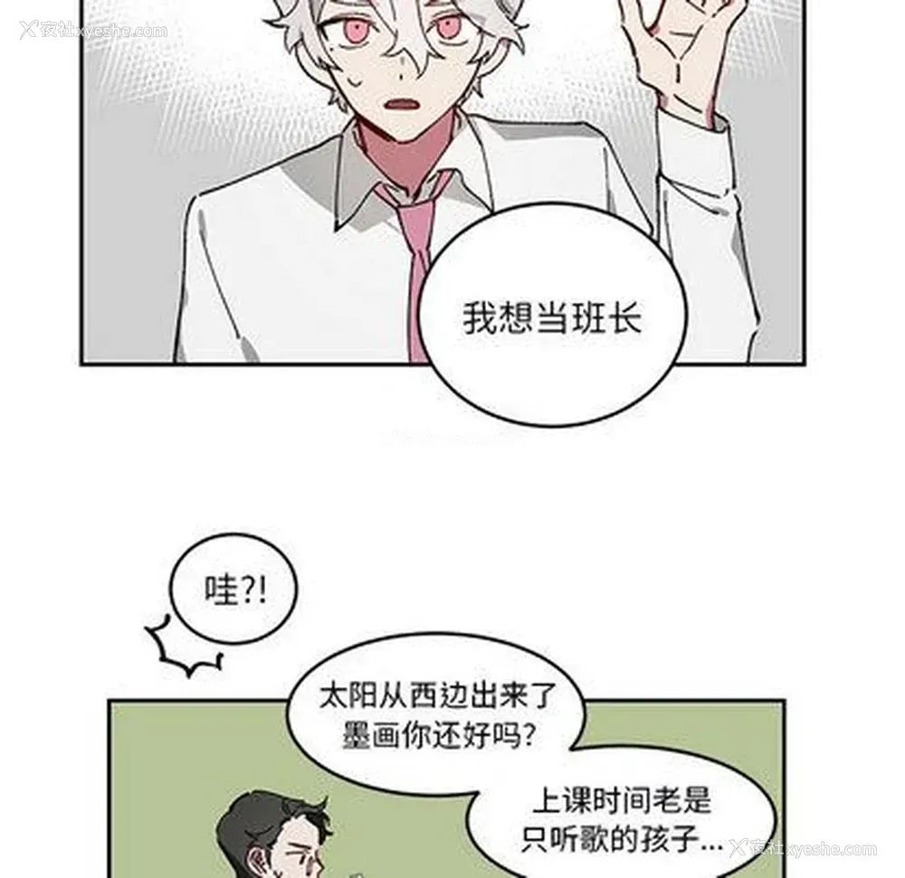 49P - 悦耳的花歌