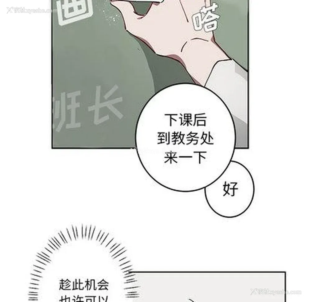 51P - 悦耳的花歌