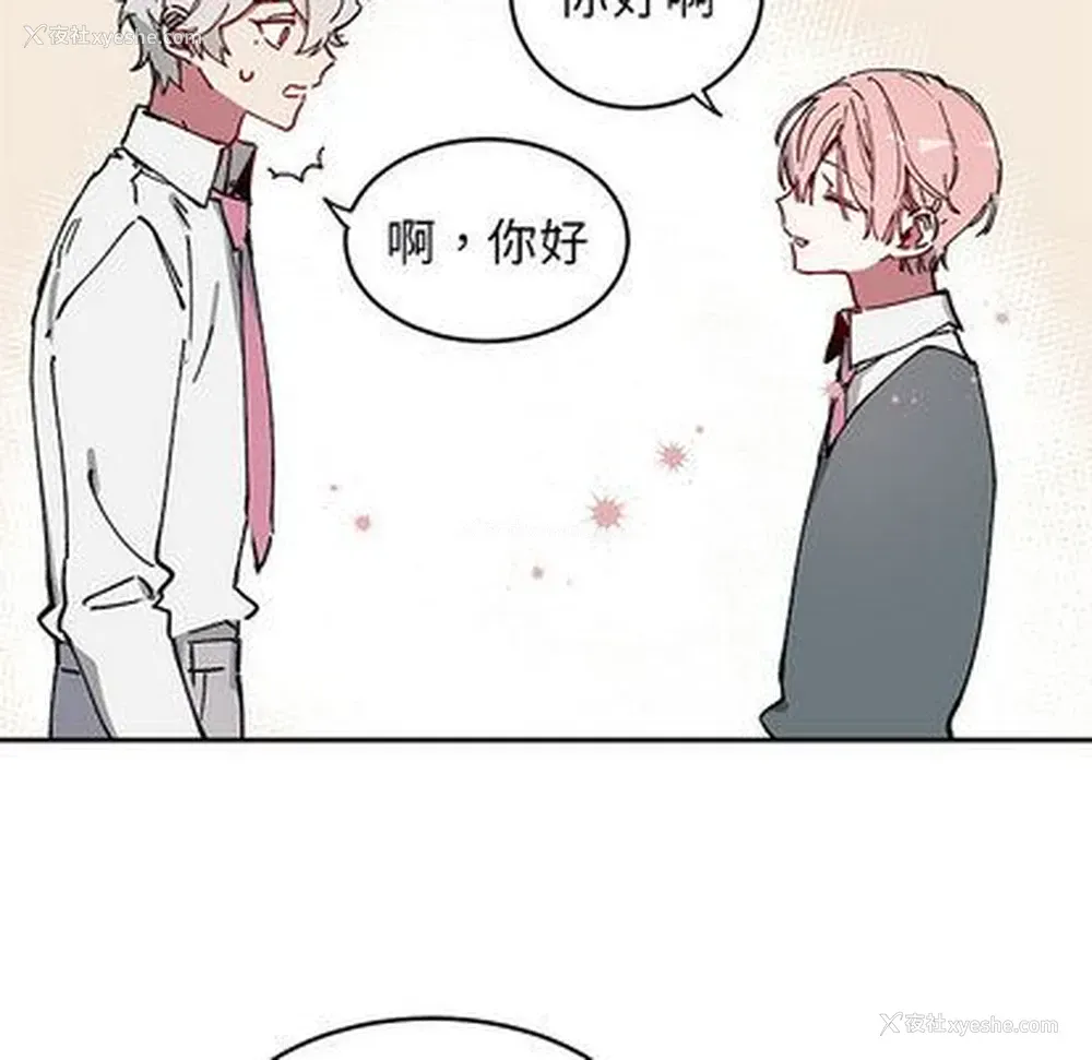 6P - 悦耳的花歌