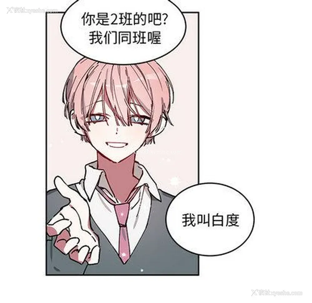 7P - 悦耳的花歌