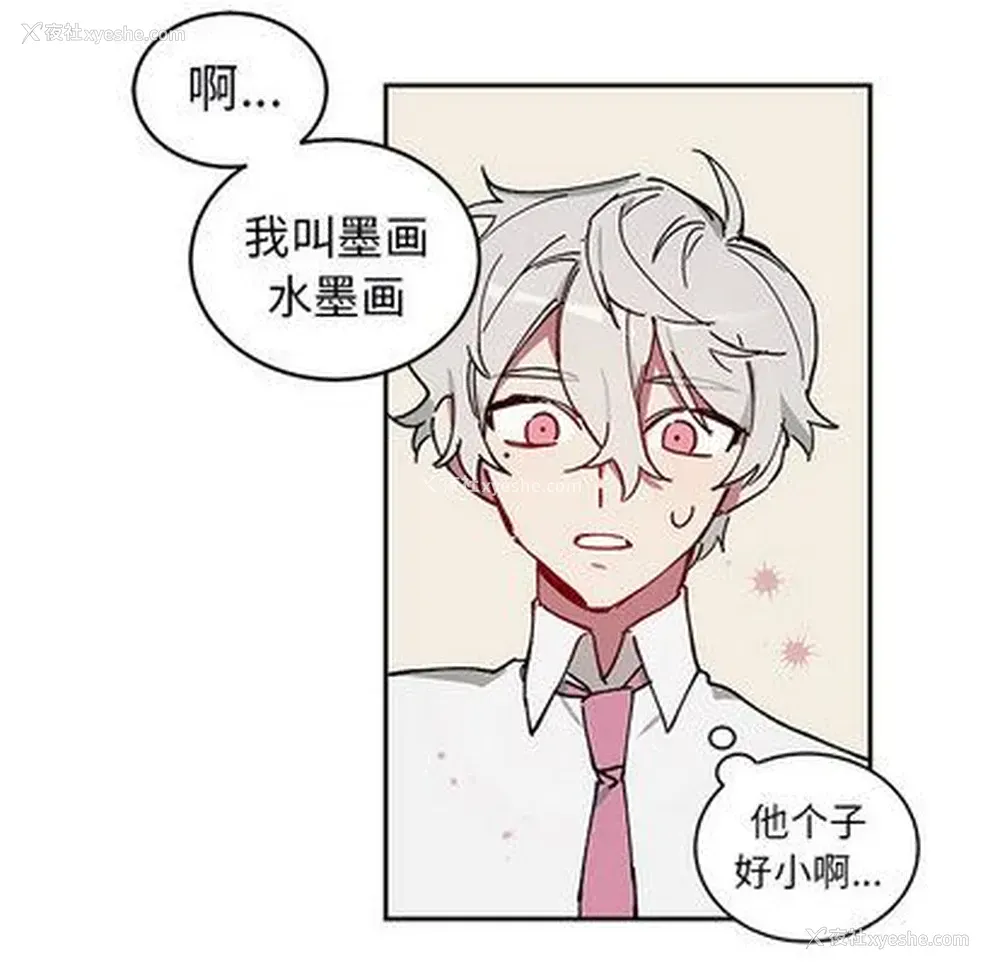8P - 悦耳的花歌