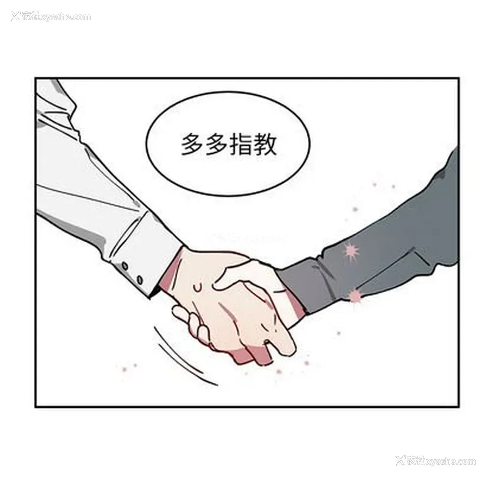9P - 悦耳的花歌