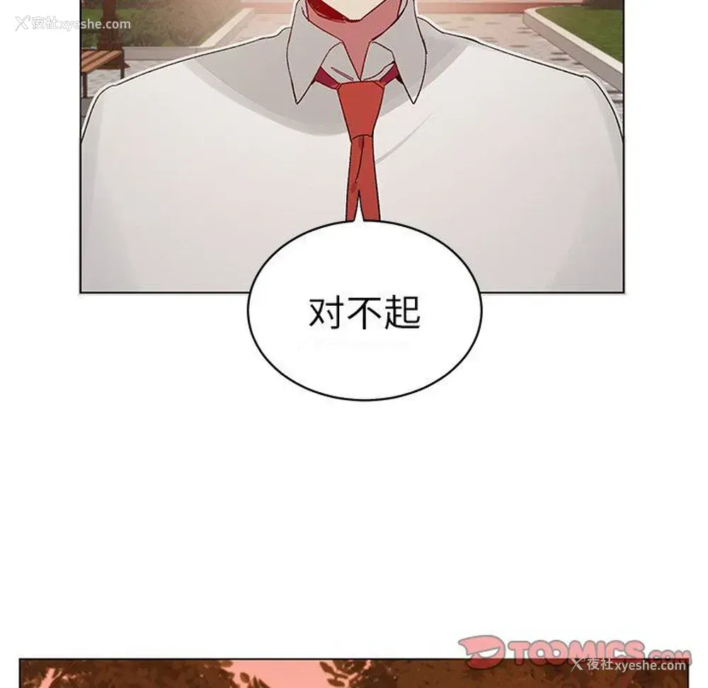 14P - 悦耳的花歌